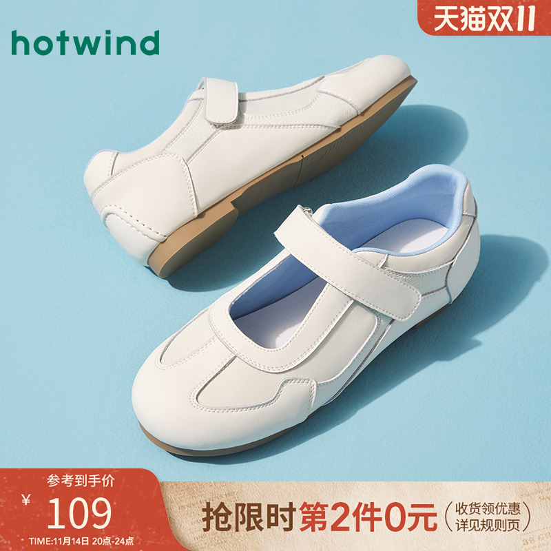 清新时尚 文艺优雅