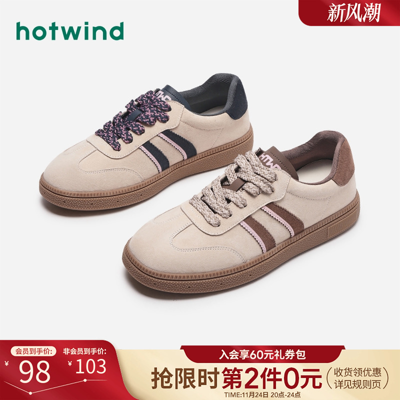 复古甜酷 时髦出街