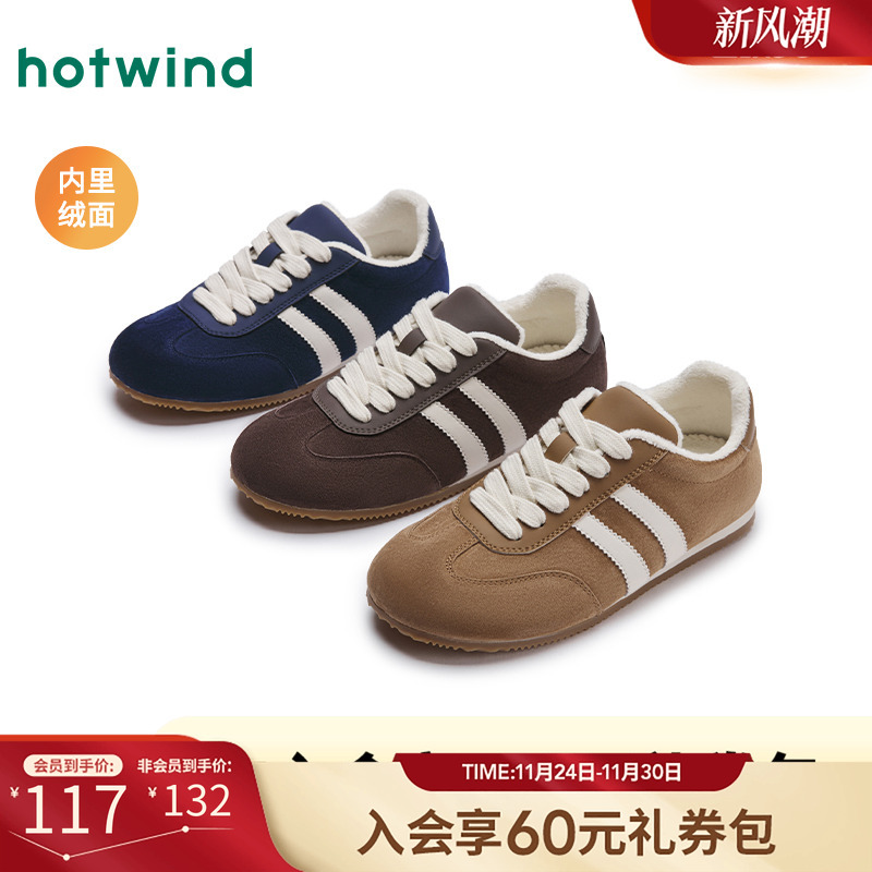 复古休闲 随性百搭