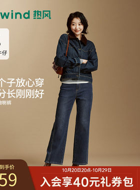 26秋季女士复古九分分割喇叭裤