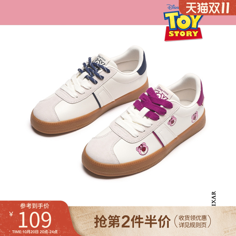 萌趣草莓熊 活力百搭