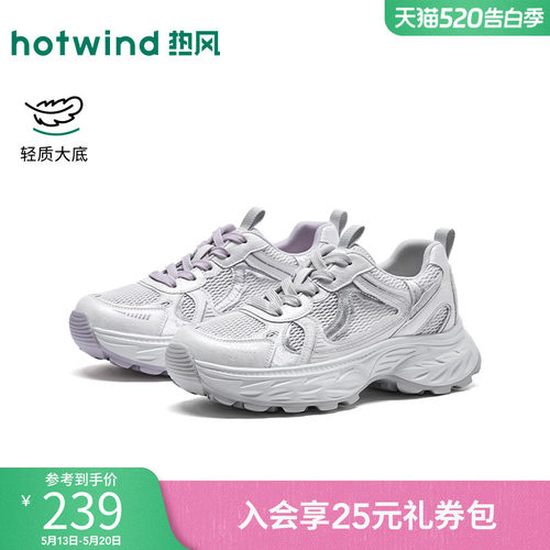 2026年春新款女士时尚休闲老爹鞋