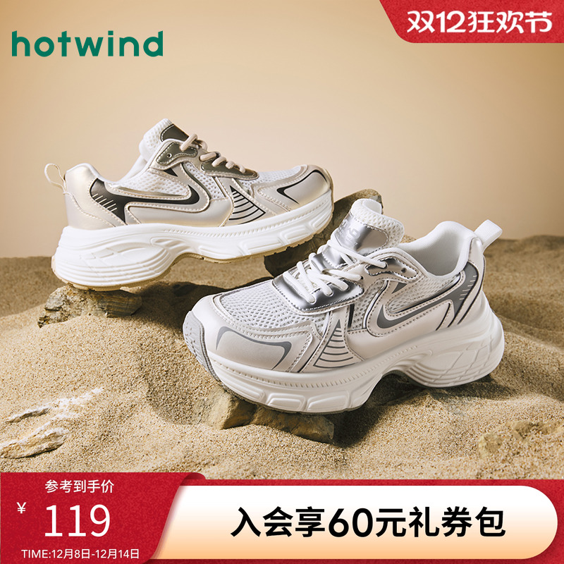 休闲时尚 个性有型