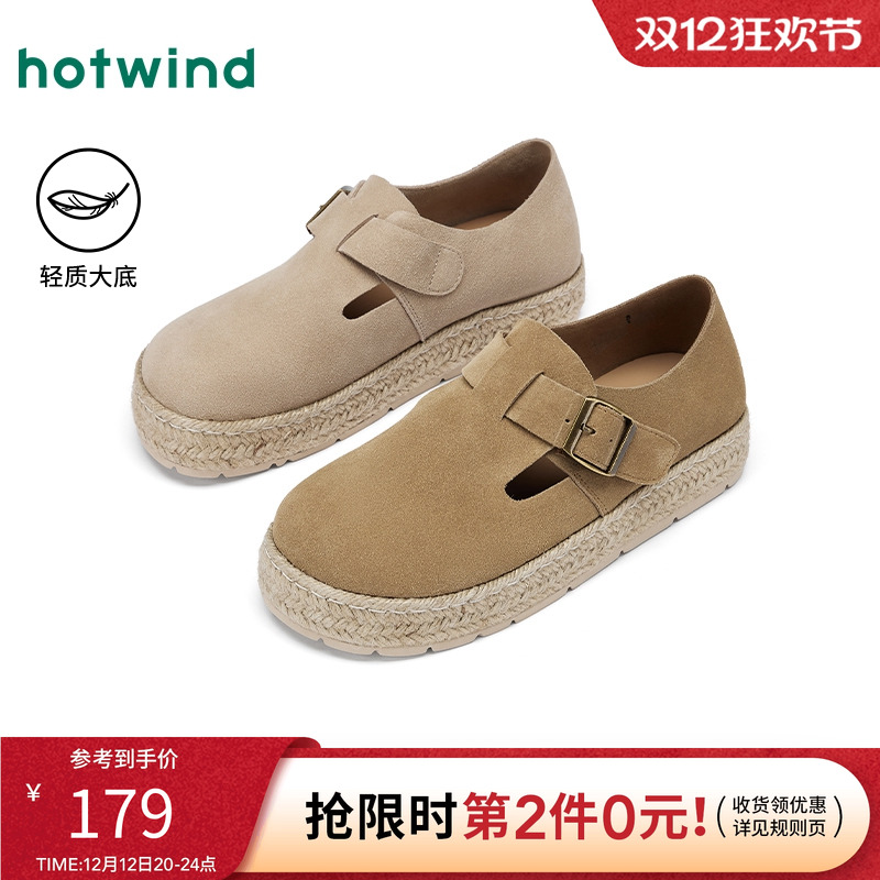 热风2025年春季新款女时尚休闲鞋