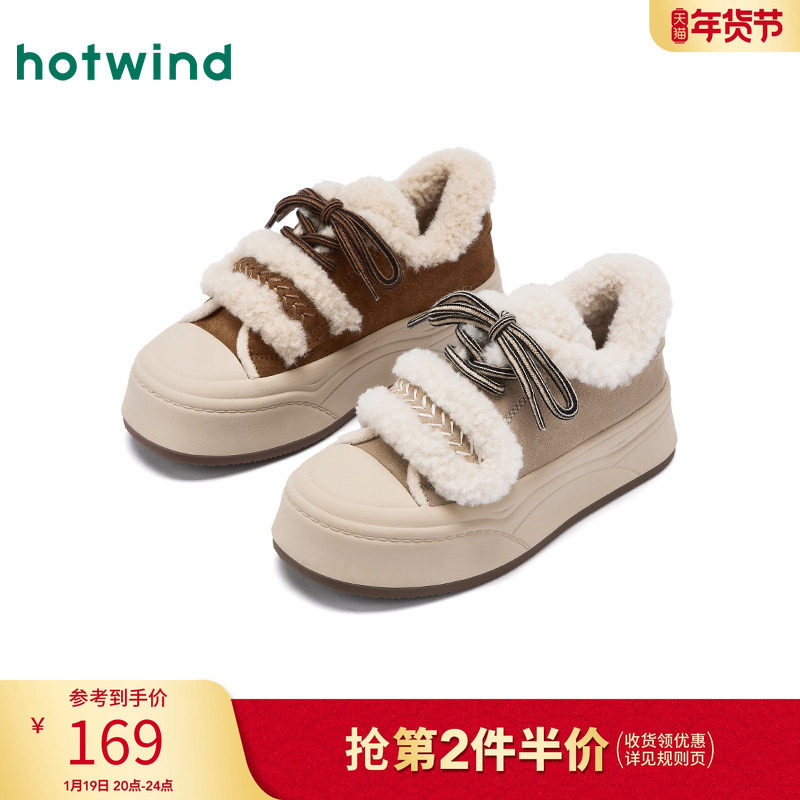 热风2025年冬季新款女士时尚休闲鞋,女鞋,时尚休闲鞋,淘宝优惠券,粉丝福利购,淘宝优惠卷