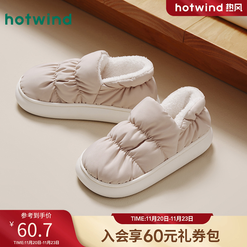 蓬松面包 温暖舒适