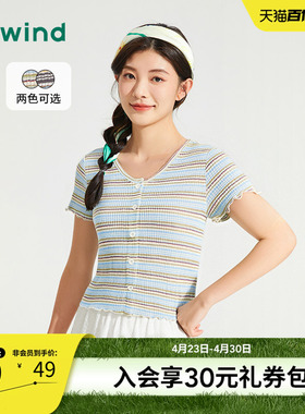 热风2025年夏季新款女士条纹V领短T恤F01W25V31