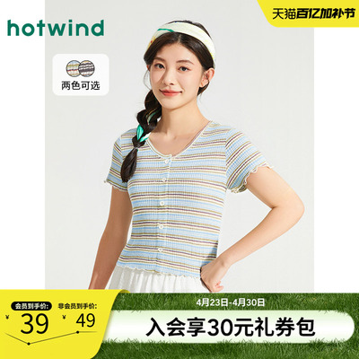 2025年夏季新款女士条纹V领短T恤