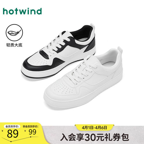 热风2025年新款男士时尚休闲鞋
