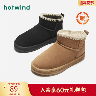热风雪地靴冬季新款女士休闲保暖棉鞋加厚东北短筒靴子女款