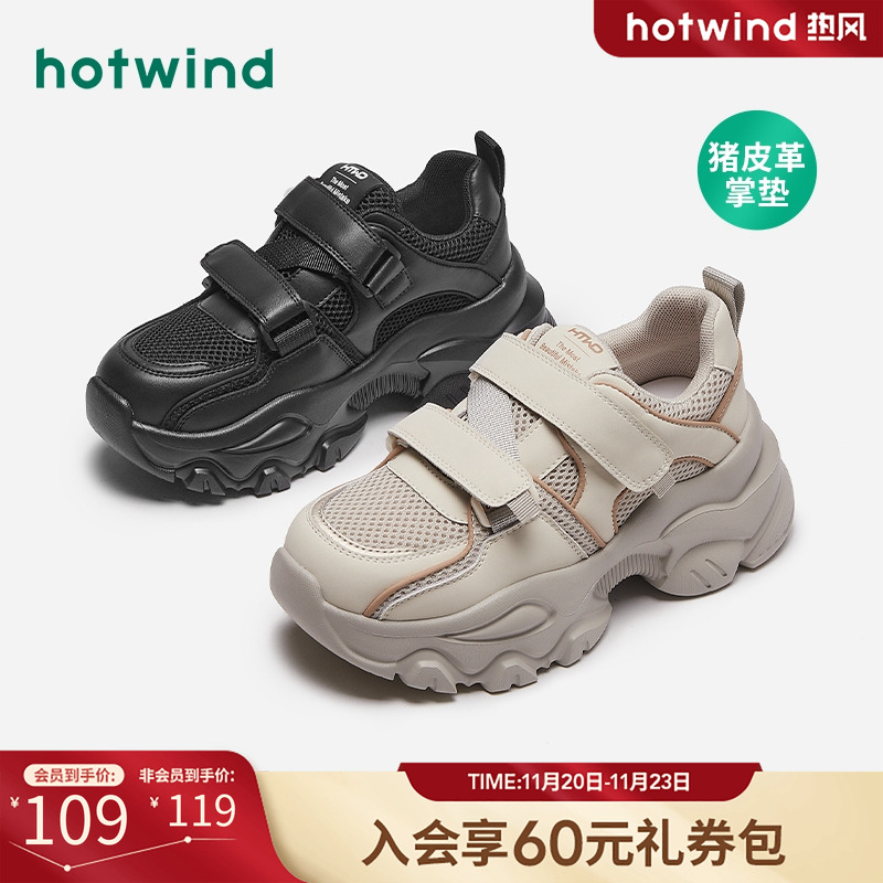 潮流百搭 酷飒出街