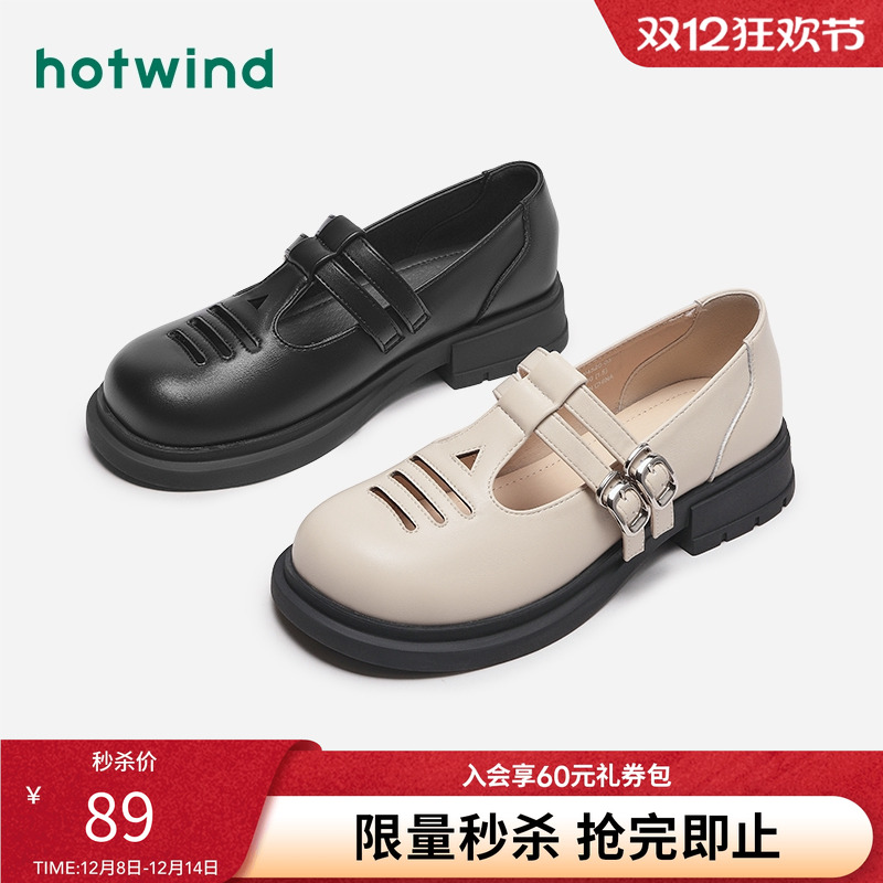 舒适随性 惬意穿着