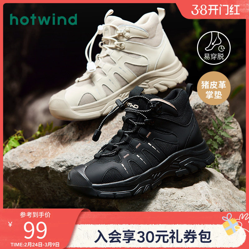 热风冬季新款女士时尚休闲鞋