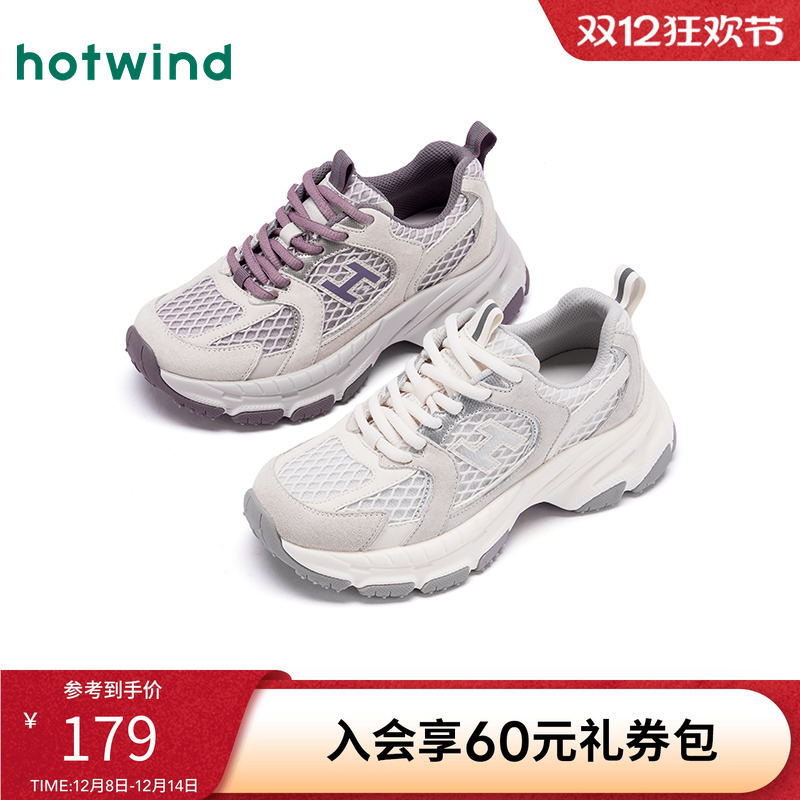 25年秋季新款女士时尚休闲鞋