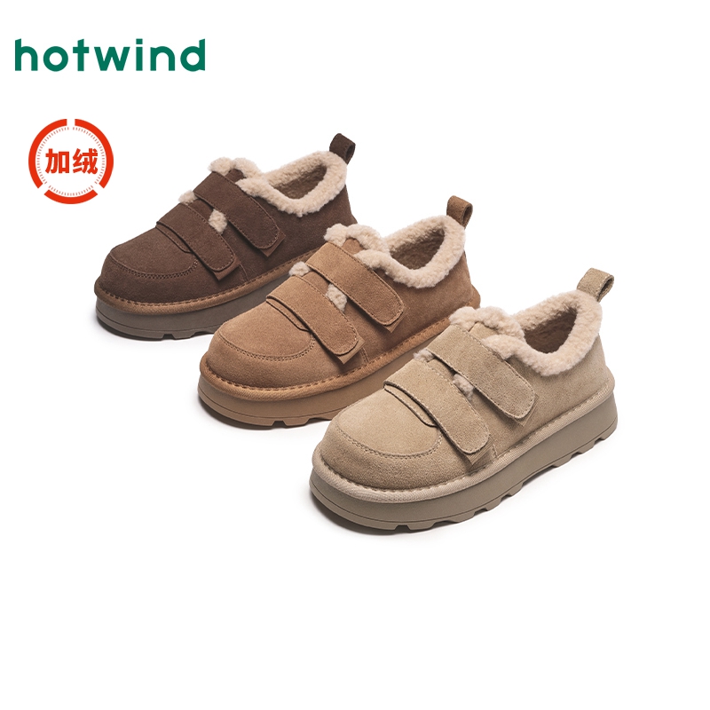 热风2024年新款女士时尚休闲靴