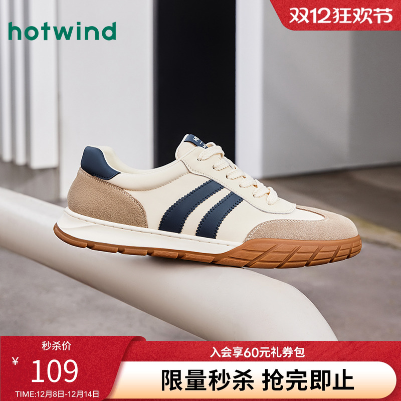 2024年秋季新款男士时尚休闲鞋