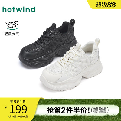 热风2026年春季女士时尚休闲鞋