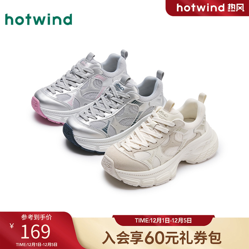 热风25年春季新款女士时尚休闲鞋