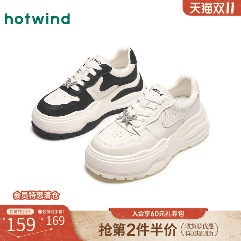 简约精致 休闲百搭
