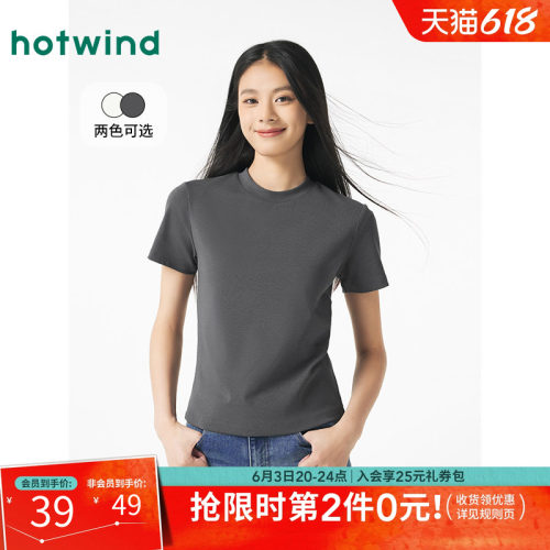 时尚休闲 舒适百搭