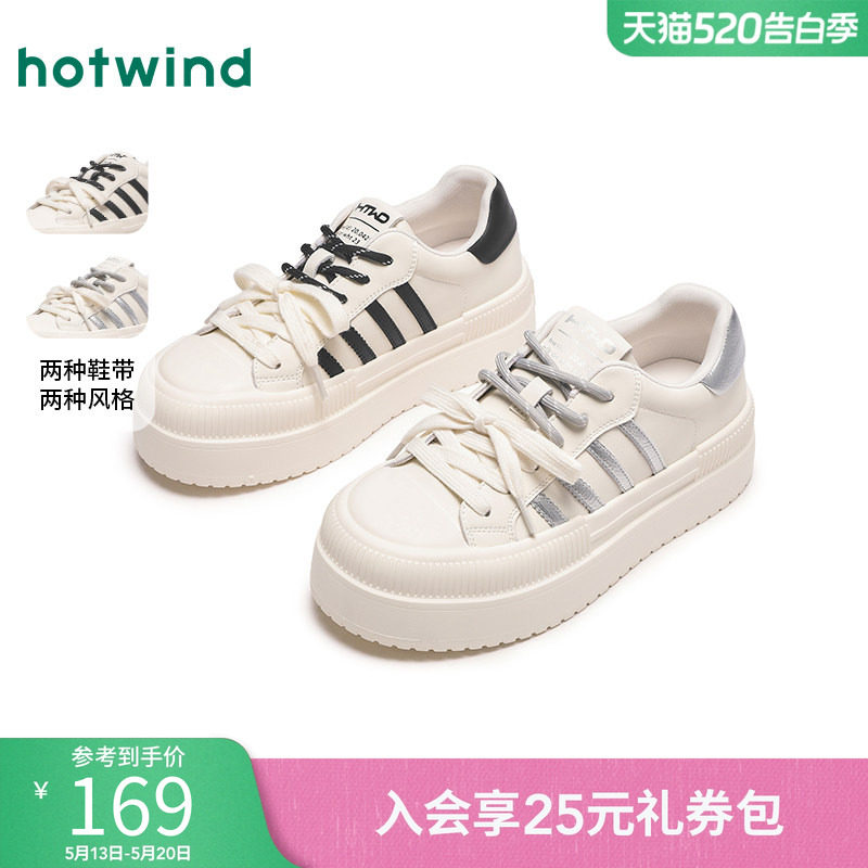 热风厚底板鞋女款2025年冬季新款拼色鞋带百搭增高休闲鞋户外女鞋