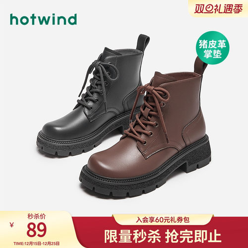 休闲舒适 自在穿搭