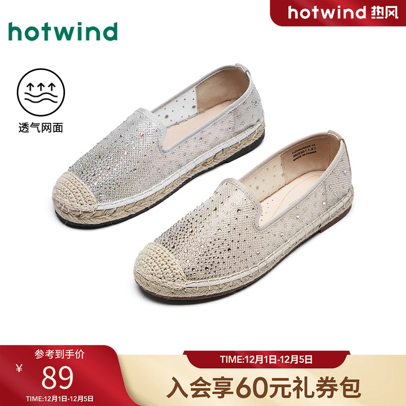 2025年春季新款女士时尚休闲鞋