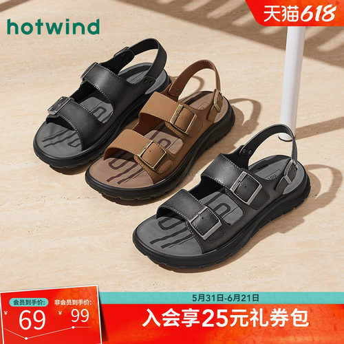 25年夏季新款男士时尚凉鞋