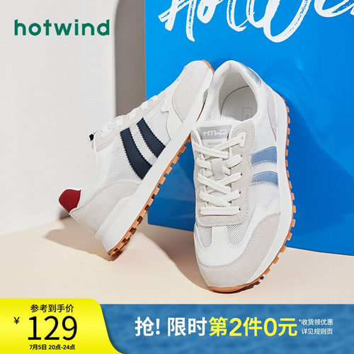 休闲时尚 率性出行