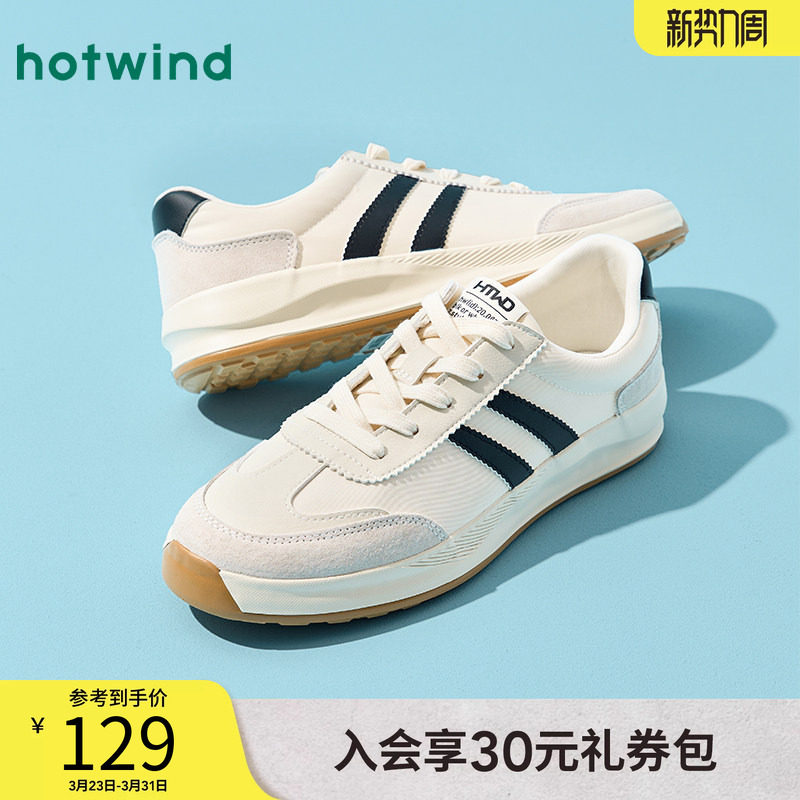 热风男鞋2026年春季新款男士休闲鞋百搭舒适德训鞋拼色日常男鞋子