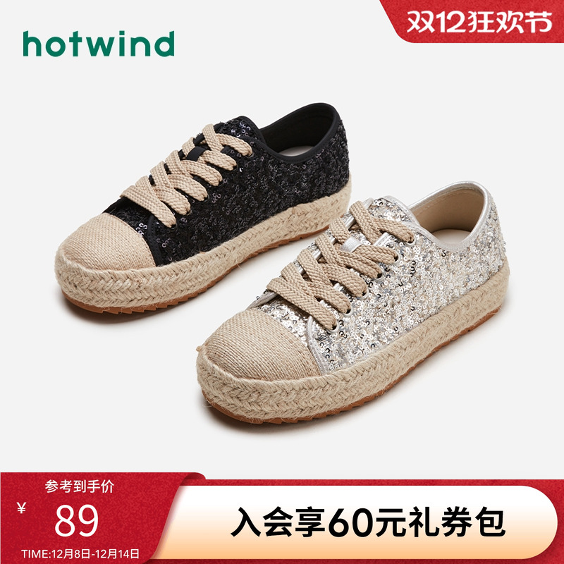 潮流时尚 休闲百搭