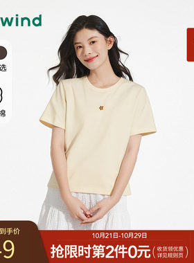 热风2025年夏季新款女花朵短T恤