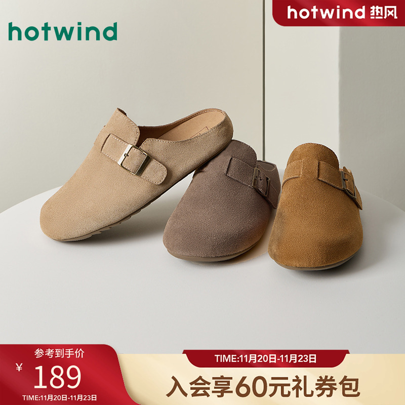 热风2025年春季新款男士时尚拖鞋