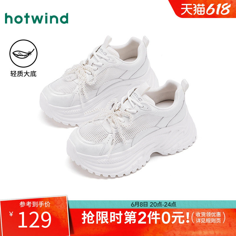 热风厚底老爹鞋女款2025年冬季新款珍珠运动休闲鞋百搭米色女鞋子