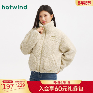 热风女士立领夹克外套上衣2025年冬季新款长卷毛保暖时尚翻领外套