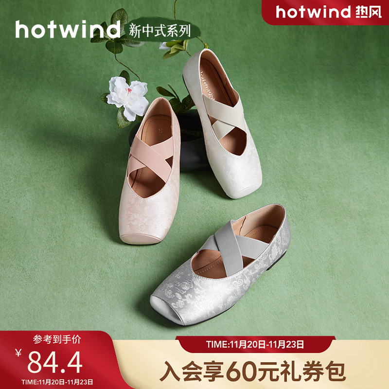 优雅新中式 东方韵味