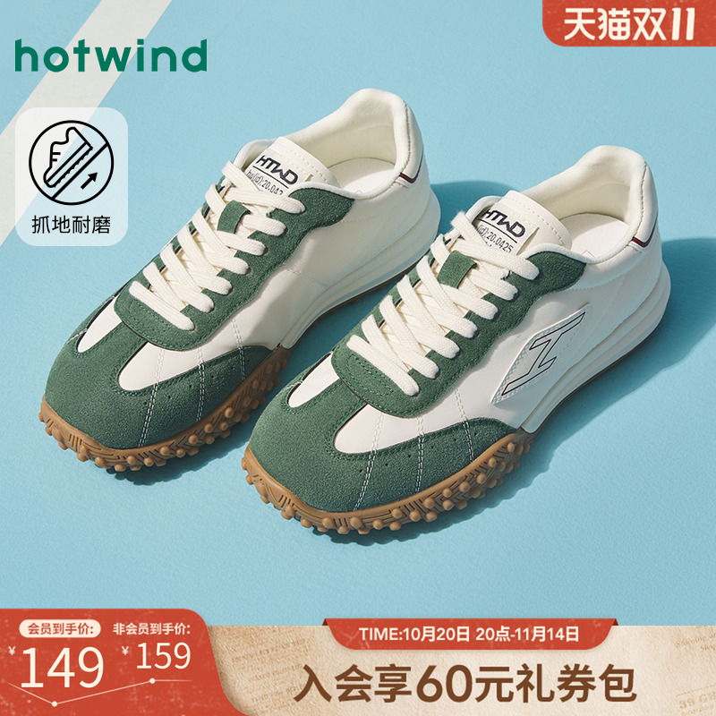 2025年春季新款女士时尚休闲鞋