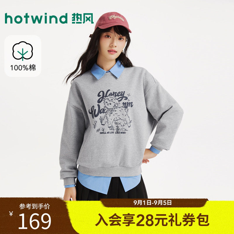 热风女士套头卫衣2026年秋季新款可爱小羊圆领卫衣内搭宽松打底衫