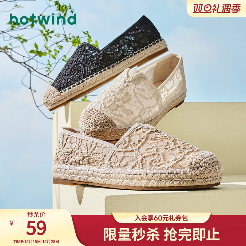 舒适轻便 优雅时髦