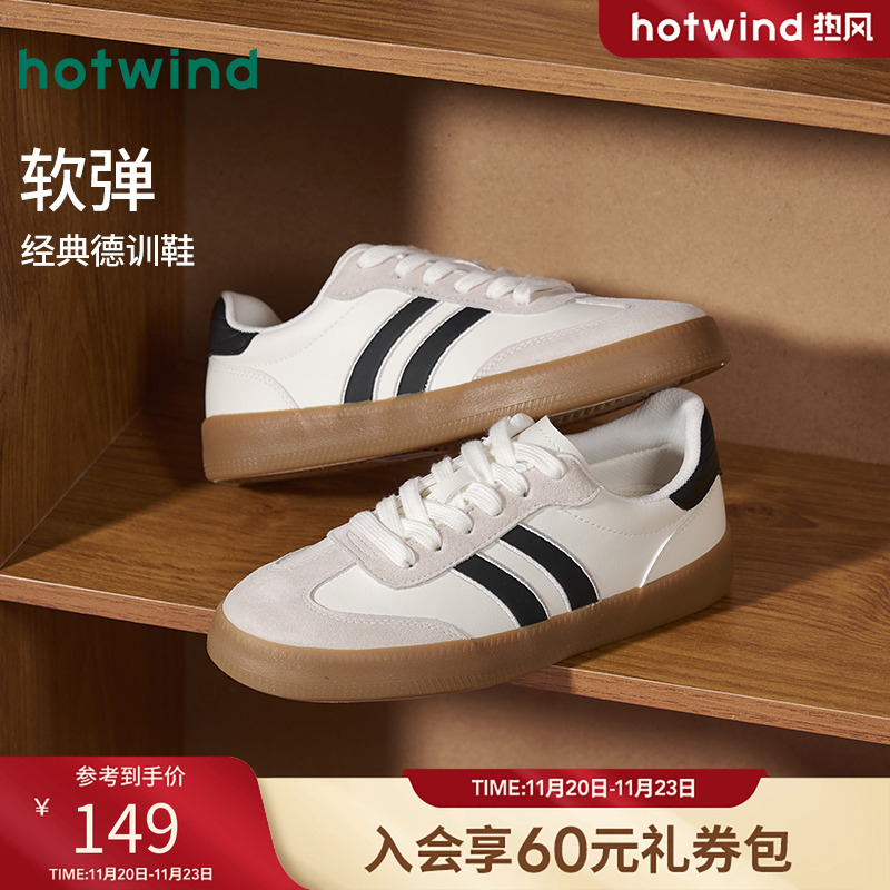 热风2025年新款女士时尚休闲鞋