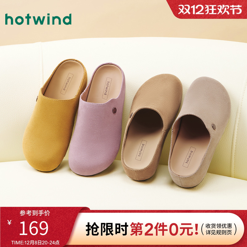 热风2025年新款女士时尚休闲鞋