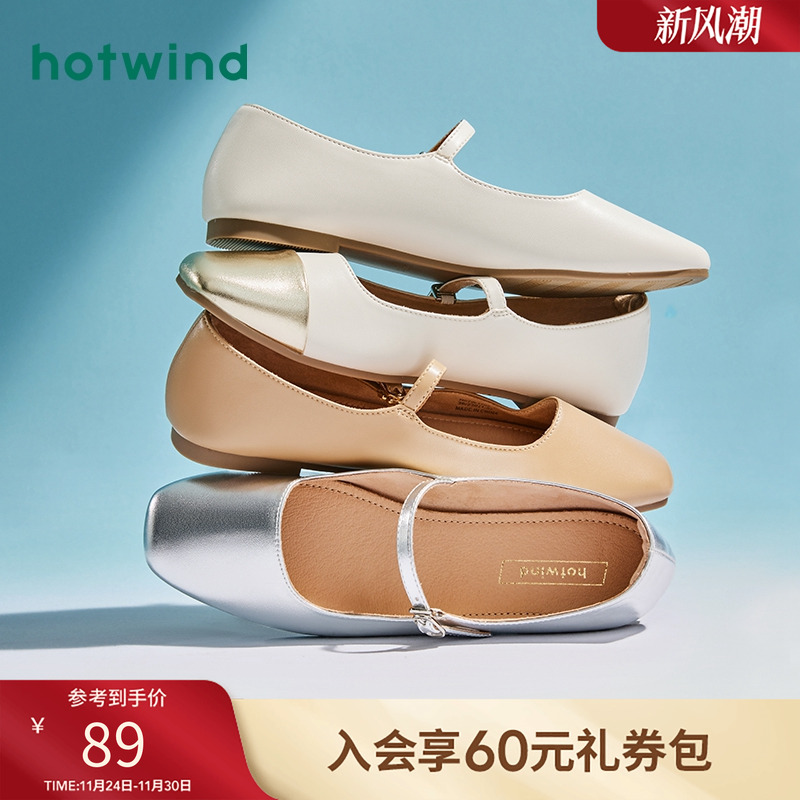 简洁优美 轻快出行