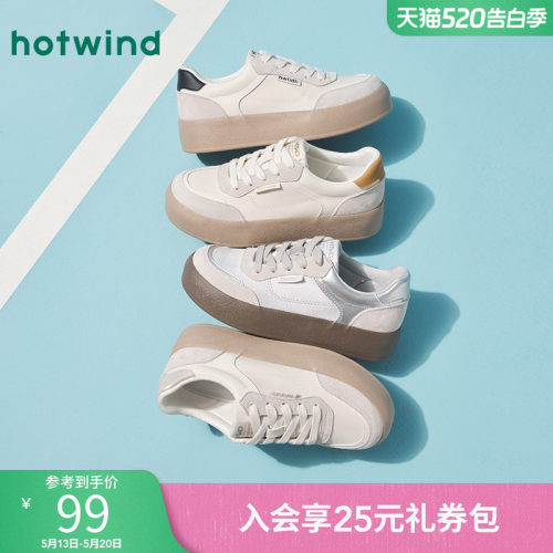 25年春季新款女士时尚休闲鞋