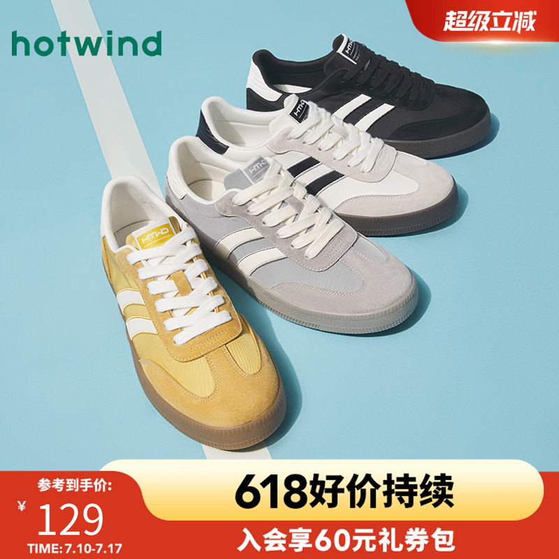 休闲复古 帅气百搭