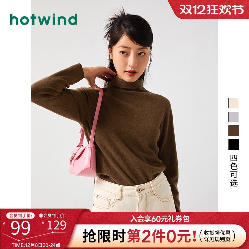 软糯亲肤 基础百搭