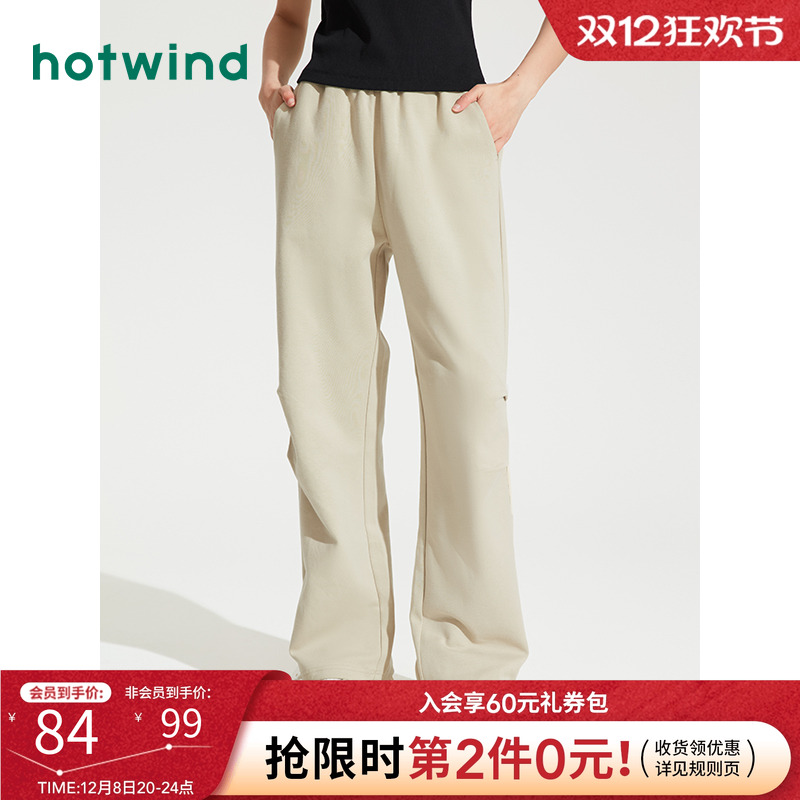 休闲时尚 舒适穿着