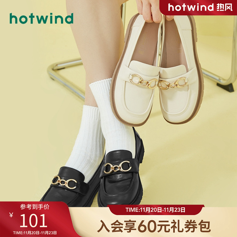 时尚优雅 摩登气质