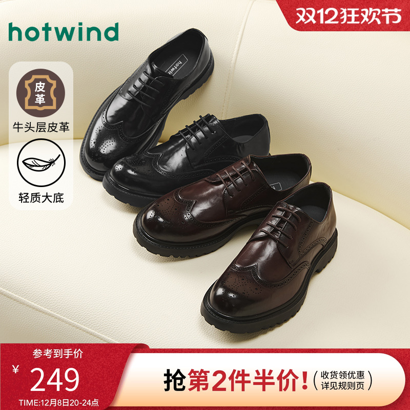 2025年春季新款男士时尚休闲鞋