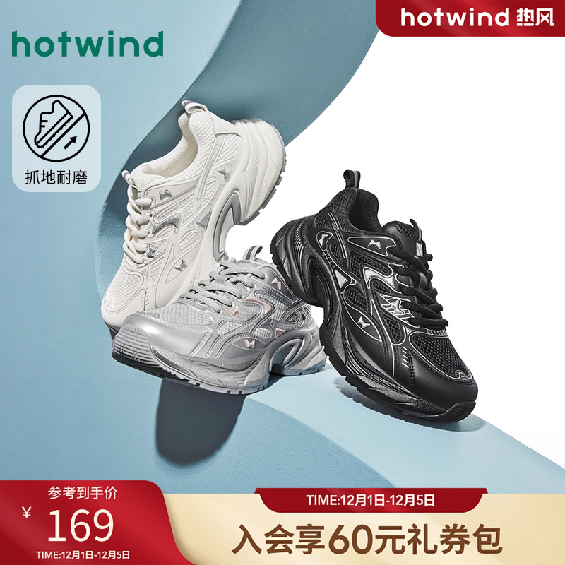 时髦个性 甜酷百搭