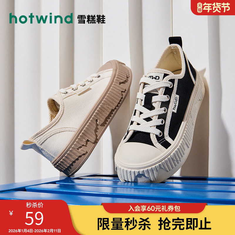 热风秋季新款女士经典百搭学生休闲板鞋拼接厚底帆布鞋女鞋